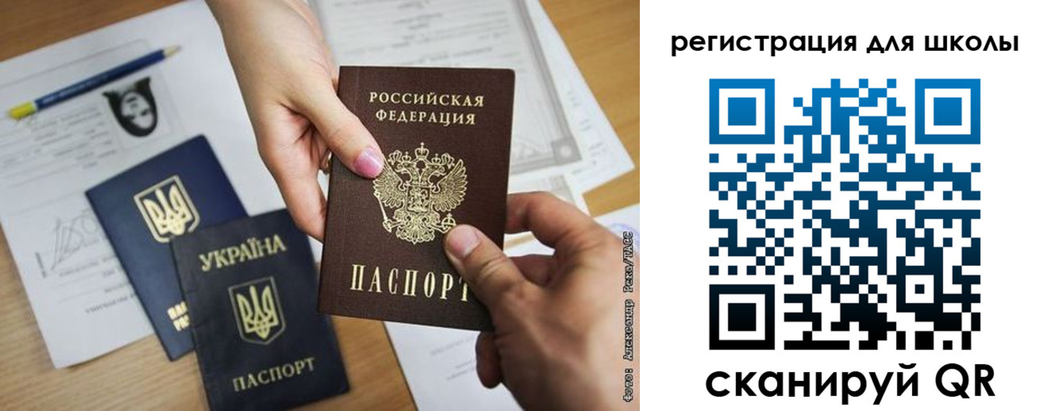 временная регистрация в квартире в Никольске